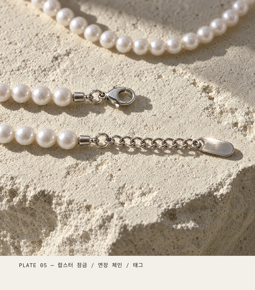 비엔베투 진주 목걸이 상세페이지 제안 B안 형태와 비율 — 05구간