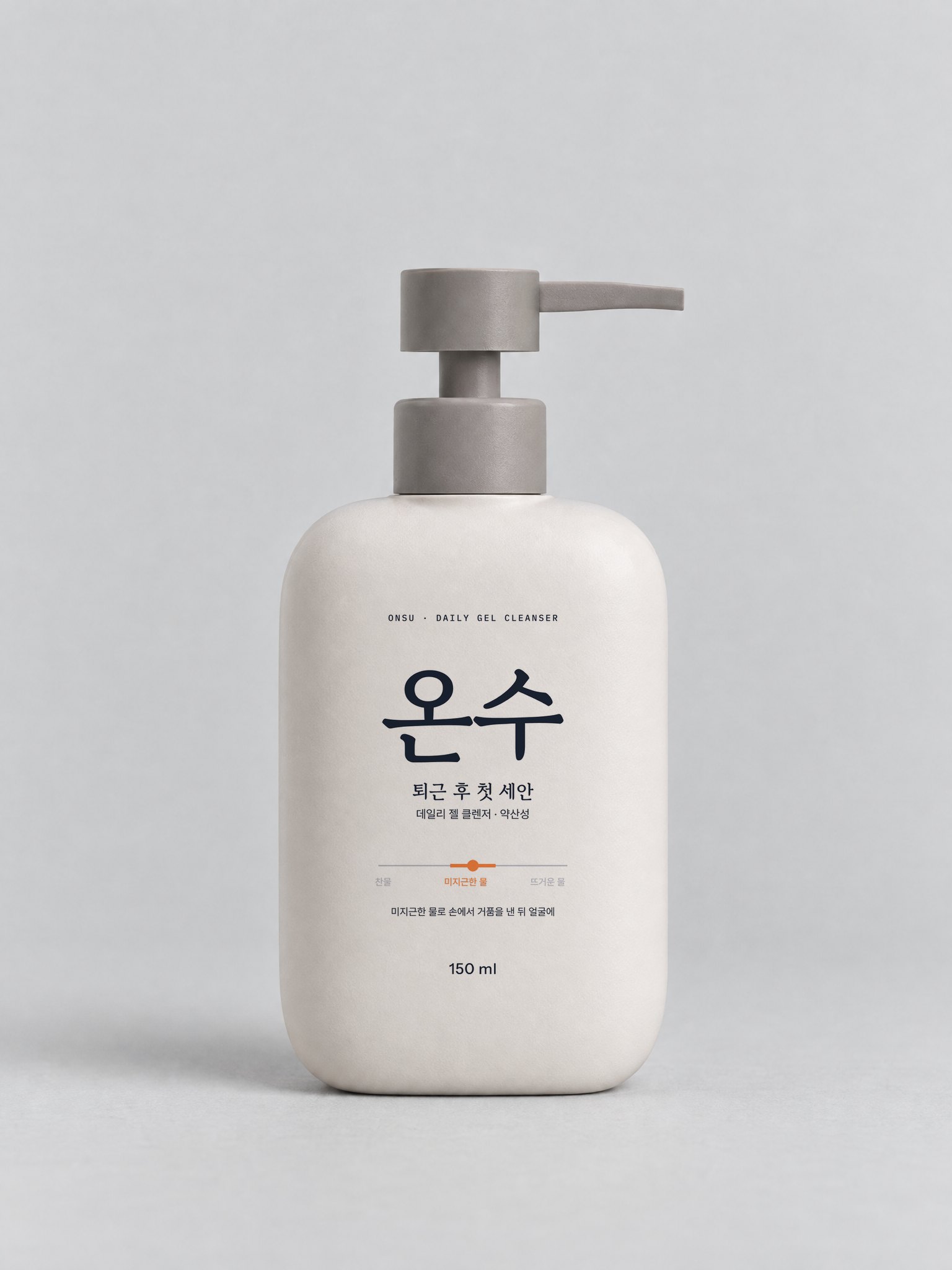 정면 팩샷 — 온수, 퇴근 후 첫 세안, 미지근한 물에 주황 표시를 한 병